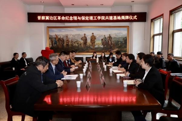 best365体育官网登录入口与阜平城南庄晋察冀边区革命纪念馆签署合作协议