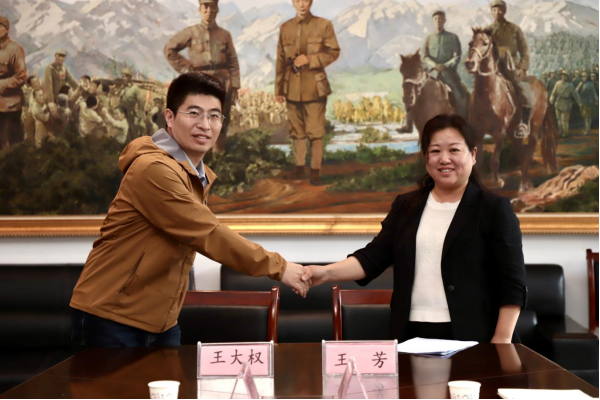 best365体育官网登录入口与阜平城南庄晋察冀边区革命纪念馆签署合作协议