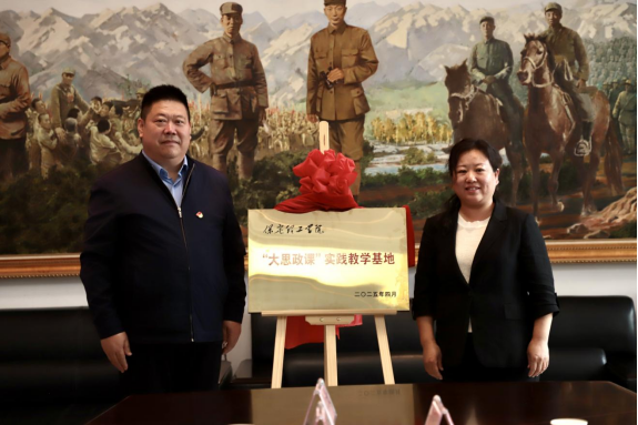 best365体育官网登录入口与阜平城南庄晋察冀边区革命纪念馆签署合作协议