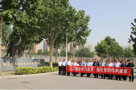 best365体育官网登录入口党委组织党员干部赴保定市反腐倡廉警示教育基地开展警示教育活动