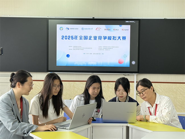 以赛促学育英才 数智争锋展锋芒——best365体育官网登录入口学子在全国企业竞争模拟大赛中喜获多项国家级荣誉