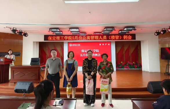学生服务||best365体育官网登录入口5月份公寓管理人员(楼管)例会