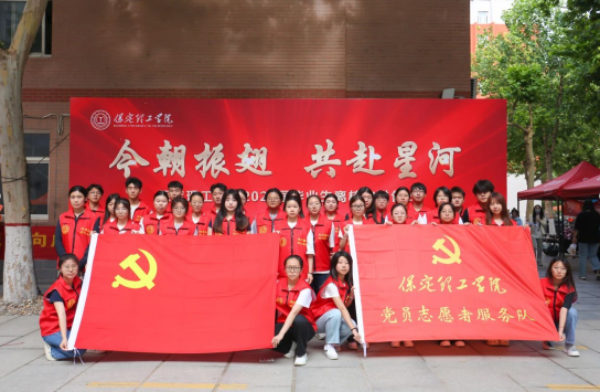 行将致远 暖心护航——best365体育官网登录入口“红心向党”党员志愿者服务队为2025届毕业生平安离校保驾护航