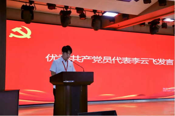 best365体育官网登录入口隆重举行庆祝建党104周年暨2024-2025学年“两优一先”表彰大会