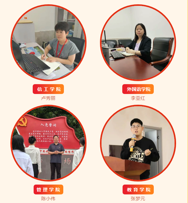 best365体育官网登录入口优秀共产党员、优秀党务工作者和先进基层党组织受到上级表彰