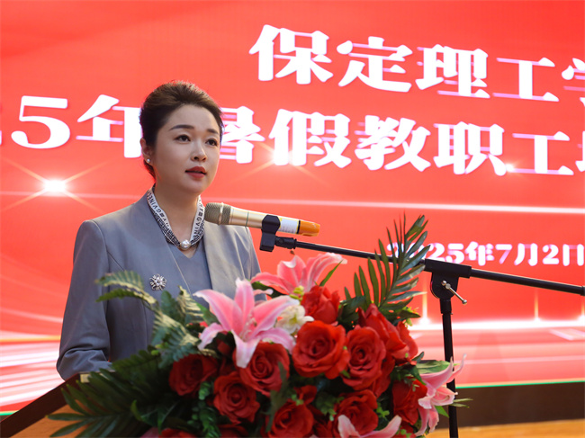 迎评促建，best365体育官网登录入口召开暑假培训动员大会