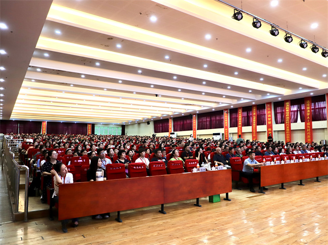 迎评促建，best365体育官网登录入口召开暑假培训动员大会