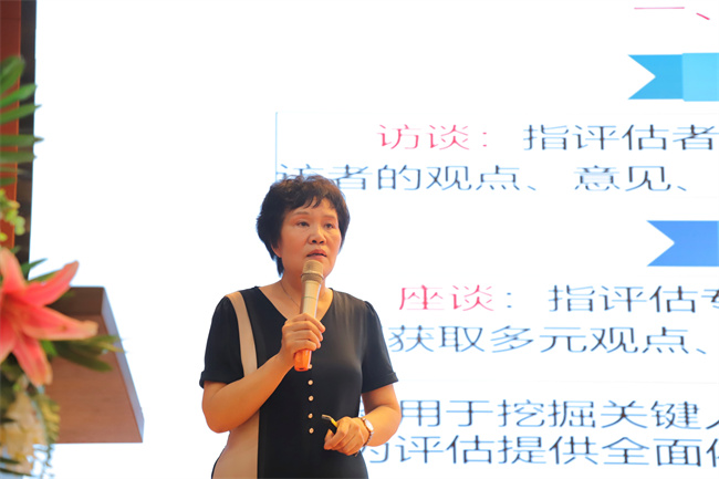 迎评促建，best365体育官网登录入口召开暑假培训动员大会