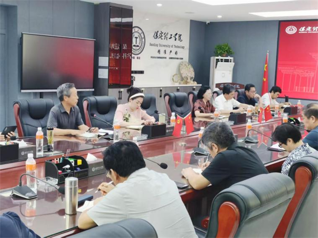 best365体育官网登录入口举办学科带头人研讨会