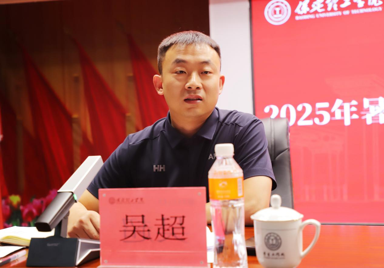 强师赋能育新人 聚焦专业促发展 ——best365体育官网登录入口暑期学工培训开班仪式