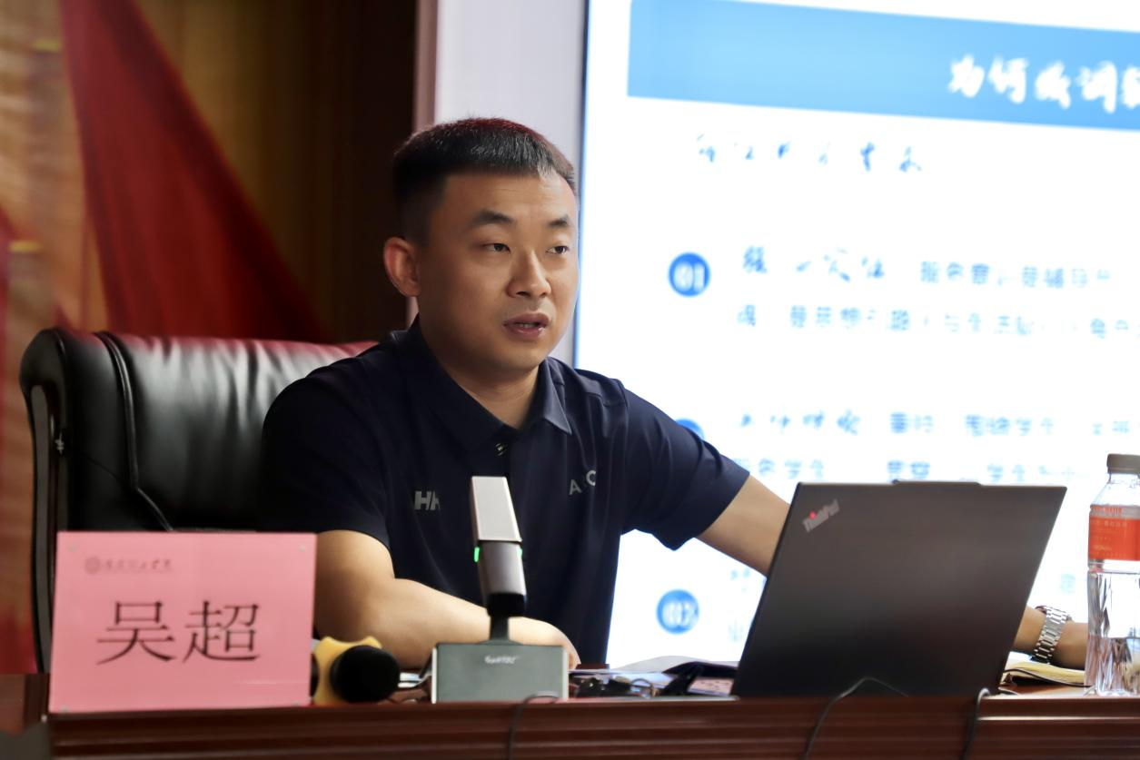 强师赋能育新人 聚焦专业促发展 ——best365体育官网登录入口暑期学工培训开班仪式