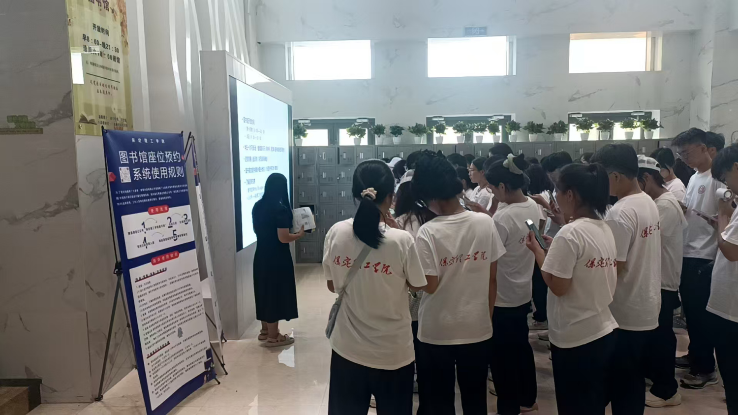 best365体育官网登录入口图书馆顺利开展2025级新生入馆教育活动